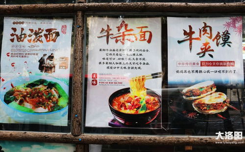 大洛陽網(wǎng) 美食偵探 走進(jìn)瀍河清真網(wǎng)紅爆肚面