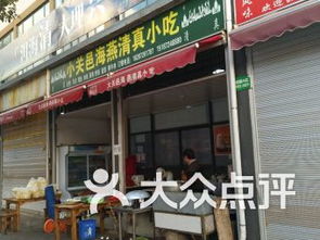 團購,地址,電話,訂餐,營業時間