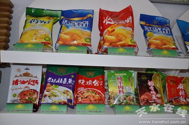 副市長(zhǎng)溫利平深入縣區(qū)調(diào)研商貿(mào)流通與清真食品產(chǎn)業(yè)發(fā)展